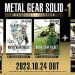 Metal Gear Solid: Master Collection Vol. 1, 24 Ekim’de Çıkıyor!