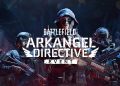 Battlefield 2042’nin Yeni Dönem Aktifliği, Arkangel Directive Duyuruldu!