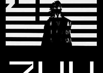 Şiddetli PSM’de Bu Hafta; 24 – 30 Temmuz