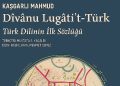 “Türk Lisanının Birinci Sözlüğü” 951 Yaşında