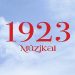 Cumhuriyet’in 100.Yılına Özel Hazırlanan Dev Müzikal ”1923” Dönemi Açıyor