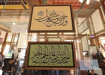 Konya Büyükşehir’in Mesken Sahipliği Yaptığı Hüsn-i Çizgi Standı Ziyaretçilerini Ağırlıyor