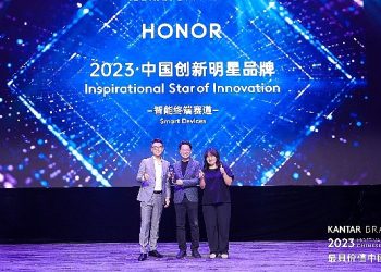 HONOR Kantar BrandZ İlham Veren İnovasyon Yıldızı Mükafatını Kazandı, BrandGrow Çin’in En Uygun 100 Yükselen Markası Ortasına Girdi