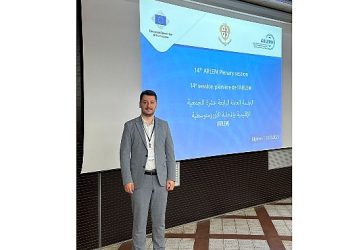 Girişimcilik Merkezi İzmir’in desteklediği projeye memleketler arası ödül