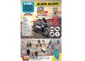 Kasım Ayının Son Gününde A101’den Kaçırılmayacak Maxi Scooter Fırsatı