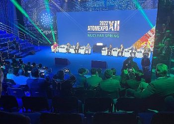 ATOMEXPO-2024 Forumu 25-26 Mart’ta düzenlenecek