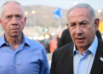 UCM Başsavcısı’ndan İsrail’in itirazına red talebi